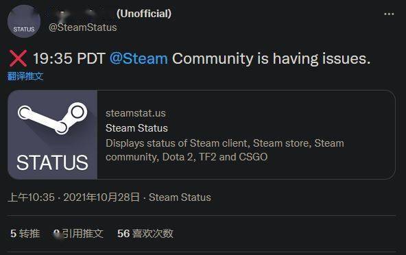 Steam全球服务器突然掉线无法访问商店现已恢复正常 页面