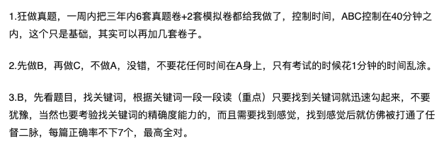 生活深扒豆瓣小组，我们发现了年轻人最想马上学会的十大技能