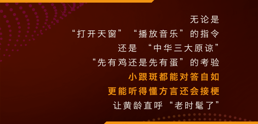 系统,搭载,洛神智舱,系统|MG ONE搭载洛神智舱系统首秀！