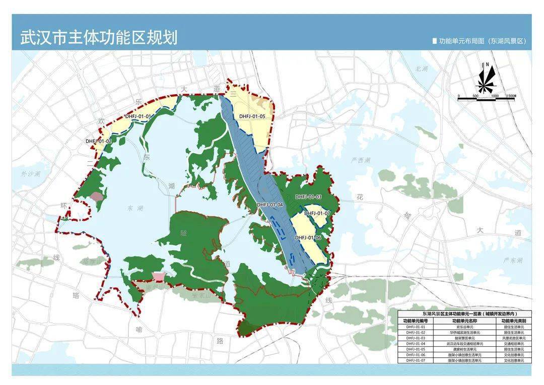 蔡甸城区规划图图片