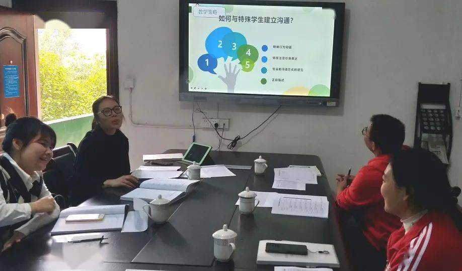 双江口镇基地校业务校长何楚军特别邀请了虎山特殊教育学校的姜攀老师