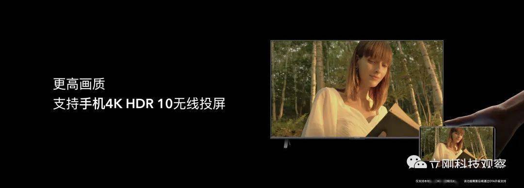 用户|拒绝开关机广告，荣耀智慧屏直击痛点，用体验赢得用户