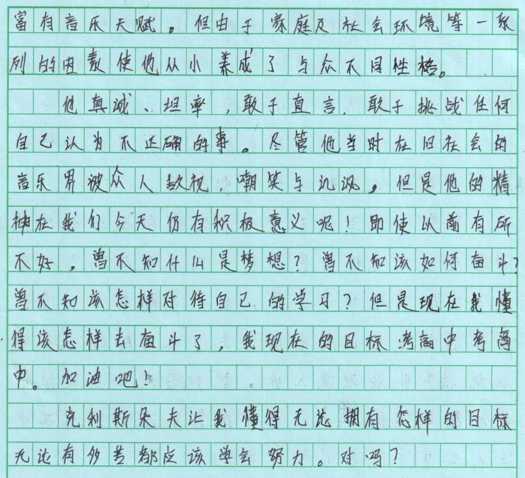 麦田树洞 | 书中自有黄金屋_读后感