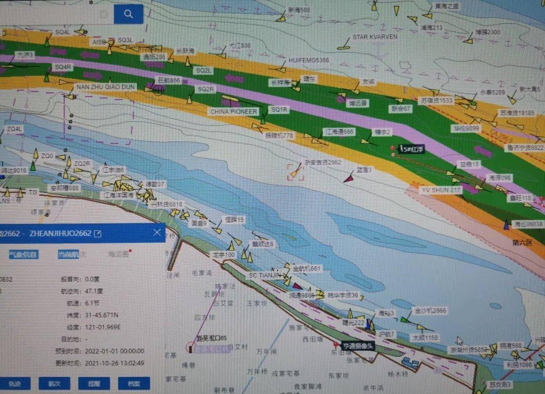 海太过江通道水上勘察施工第6分区动态调标