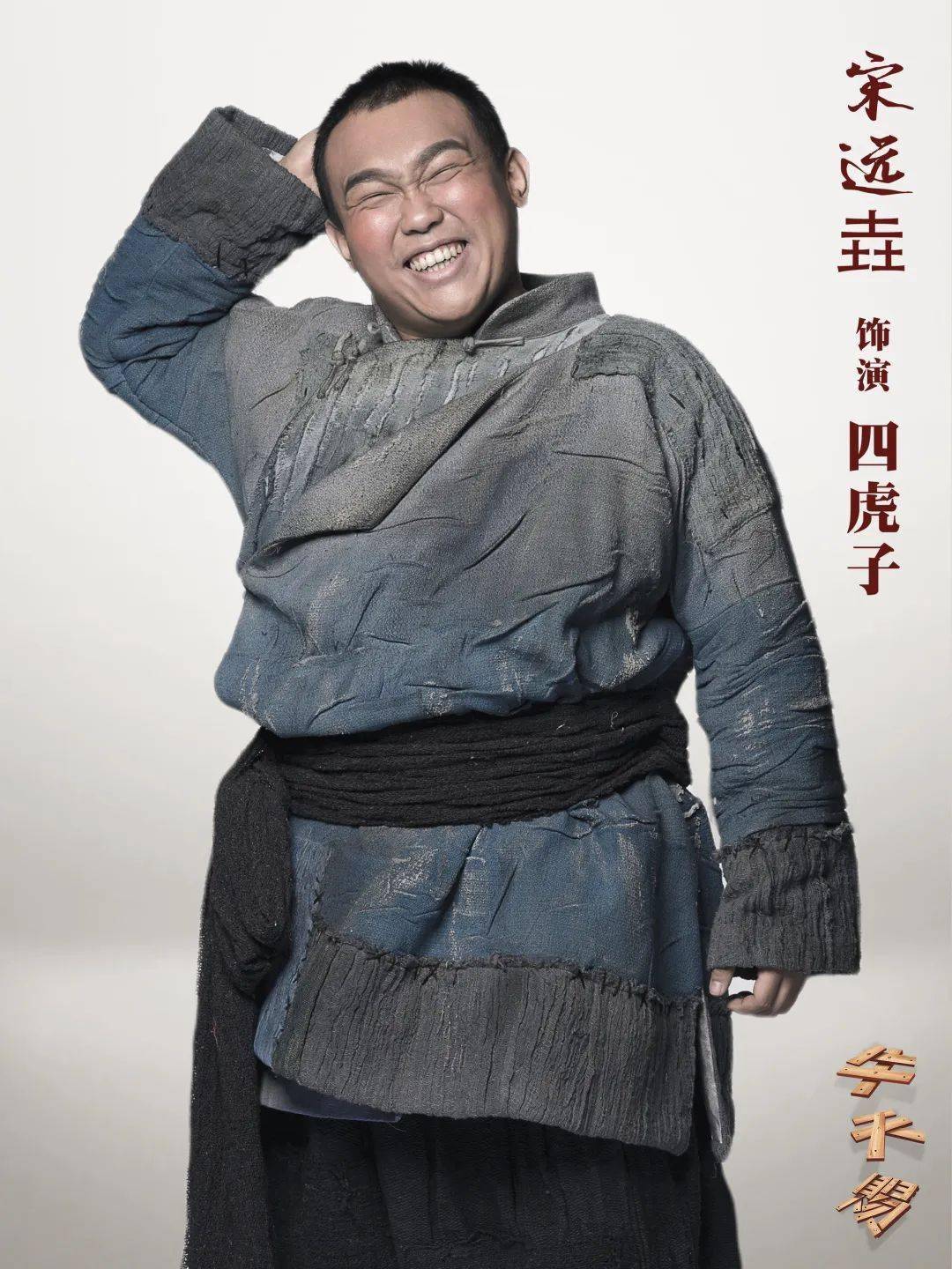 上海开票老舍作品方旭导演改编大麦94豆瓣85的跨年大戏牛天赐来了