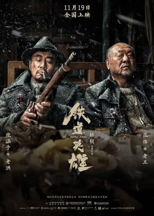 国产电影推荐
