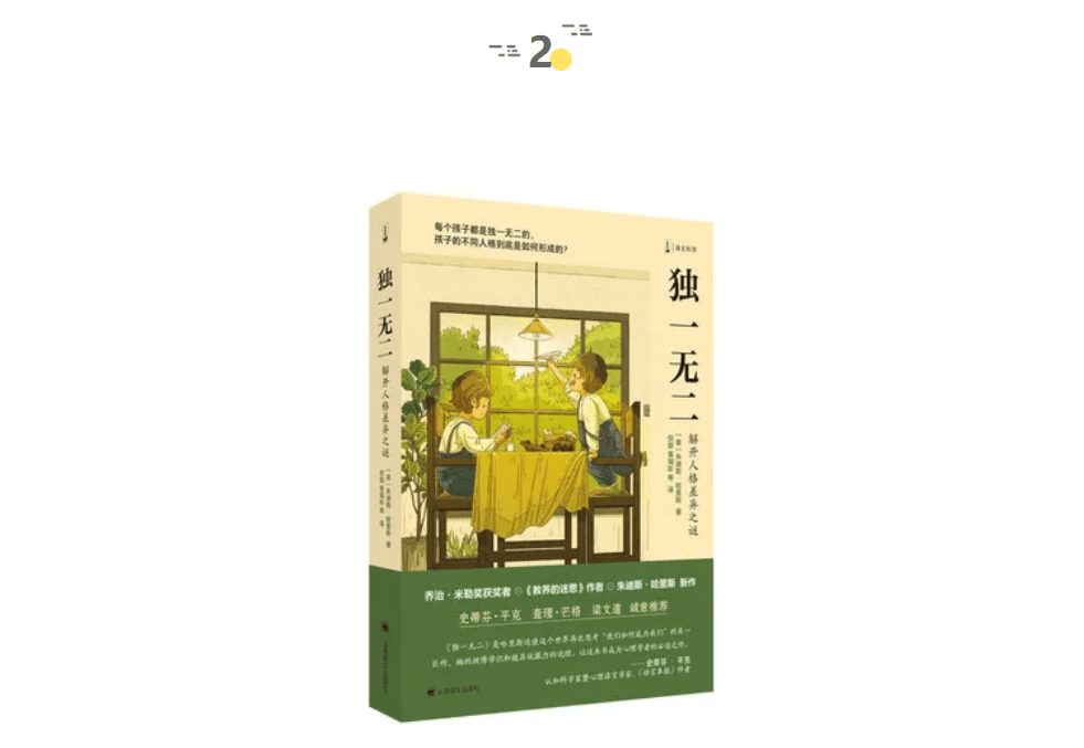 朱迪斯·哈里斯|如何追上一束光？| 童书新品