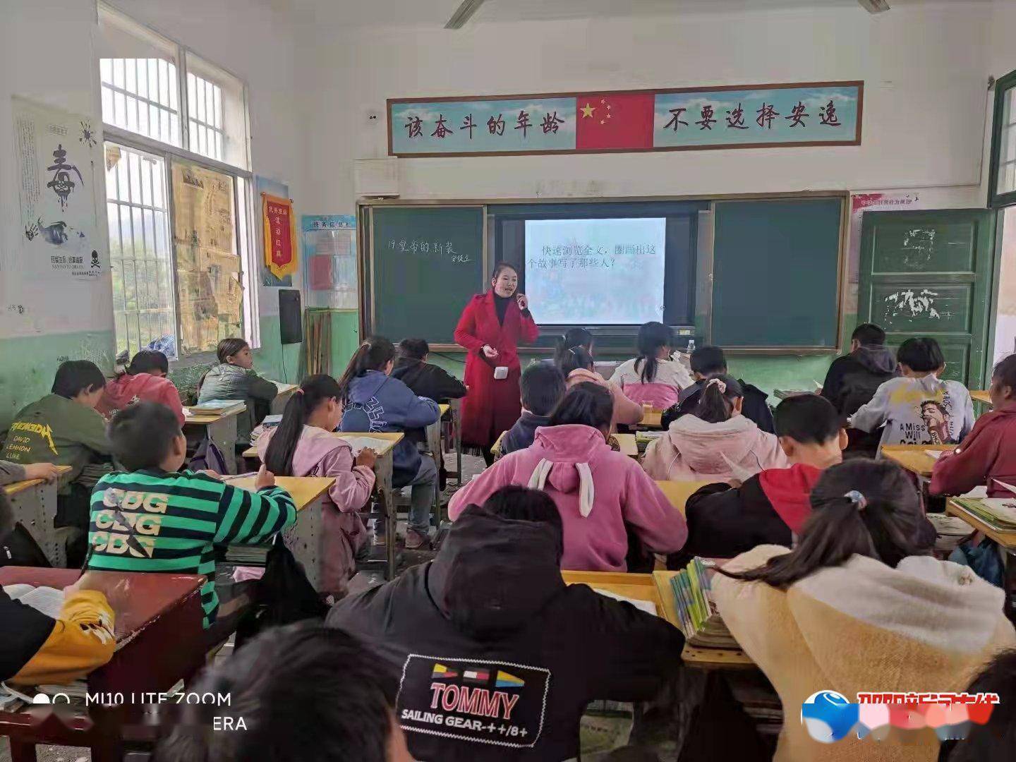 中小学|城步儒林镇举办中小学课堂教学竞赛