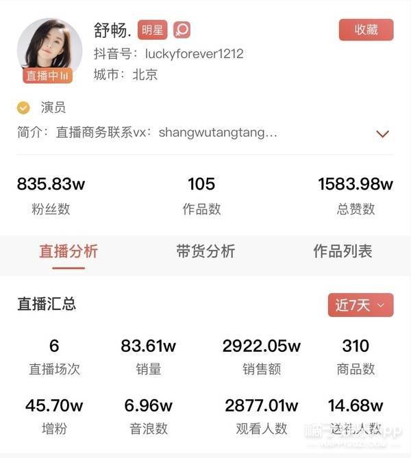 橘子她们卖的东西自己真的敢用吗？
