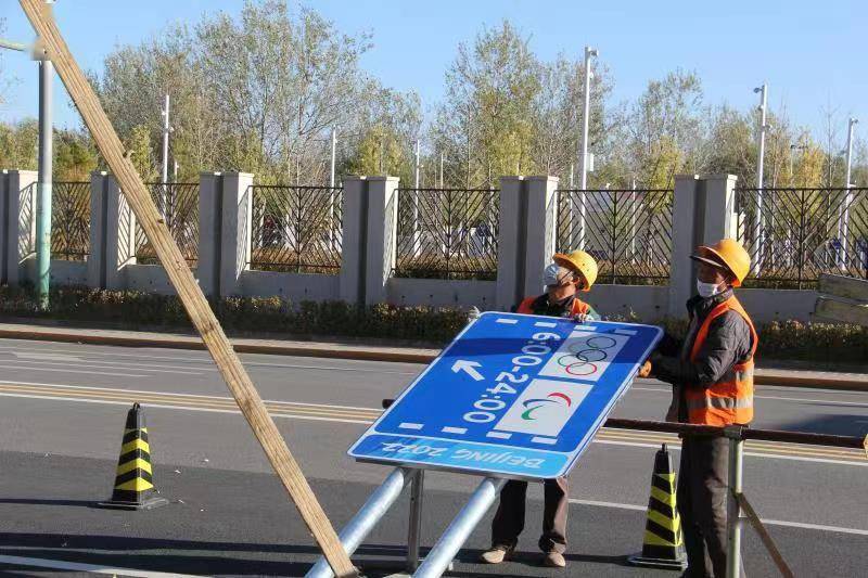 Beijing 22 延庆赛区冬奥道路标志牌亮相 专用道