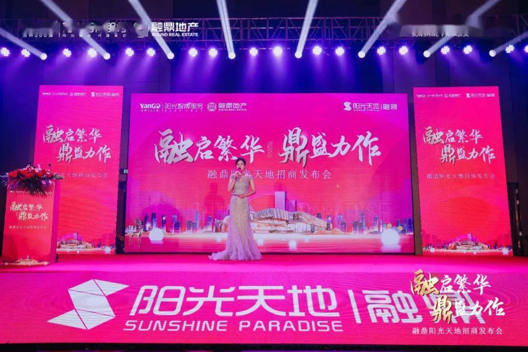 福清龙高半岛商业新面貌,从融鼎·阳光天地开始