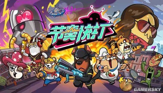 魔法世界|尽情捣蛋 与椰岛游戏旗下精品共度Steam万圣狂欢夜