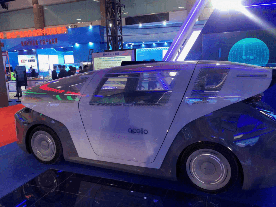 "十三五"科技创新成就展开幕 百度apollo"汽车机器人"诠释未来出行新