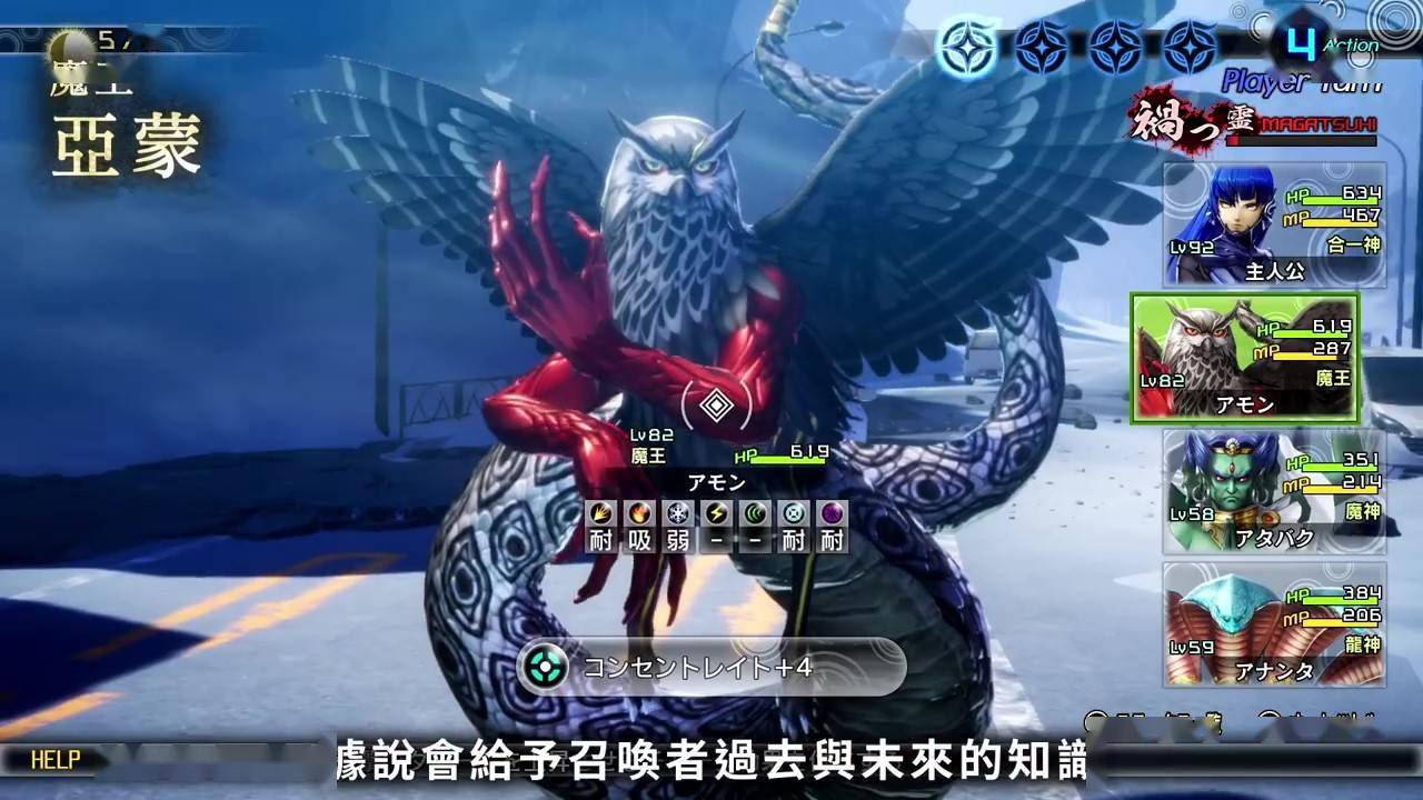 所罗门王72柱魔神派蒙图片