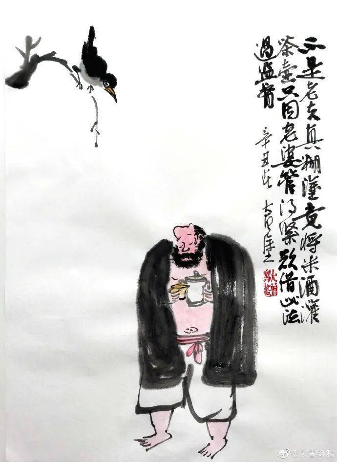 大曾最新打油诗妙趣横生