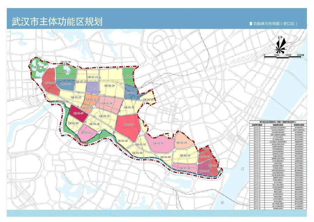 武汉蔡甸张湾农村规划图片