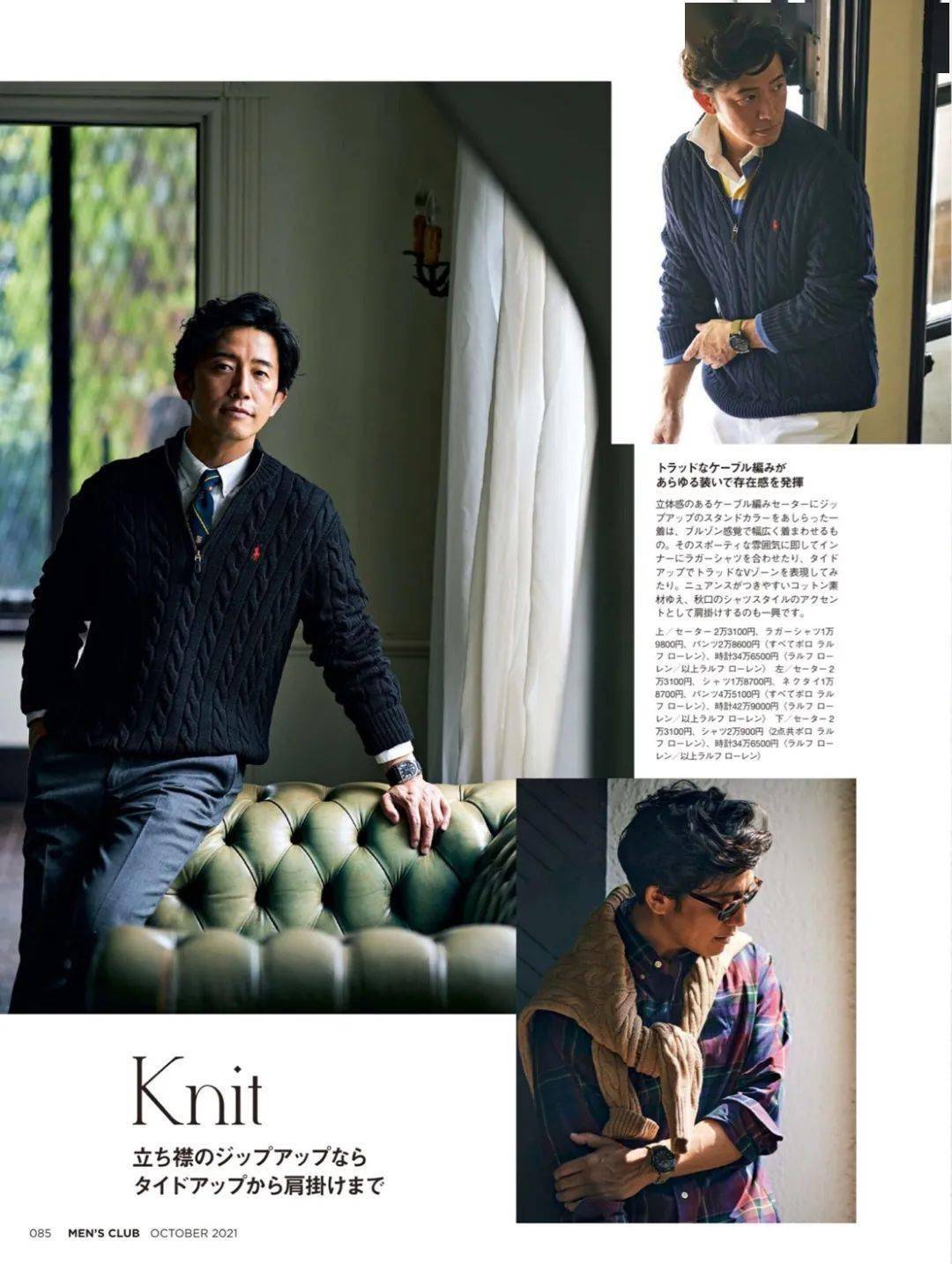 气质要风度，也要温度