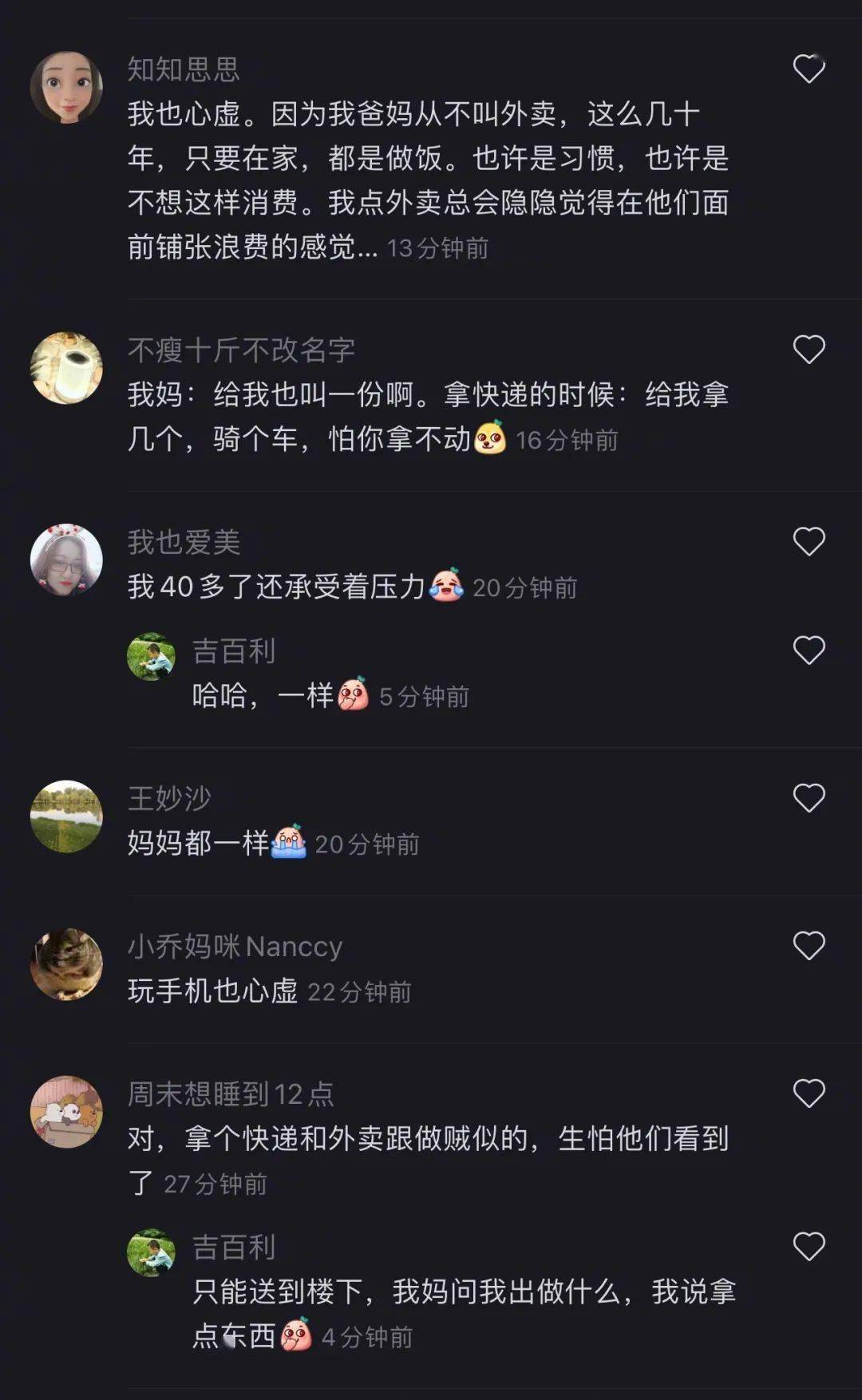 「陳小春夫婦被曝改名催運...」淦，5億家產的好命還用改？! 搞笑整蠱 第24张