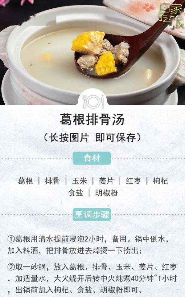 功效|它被称为“南方人参”！每天吃一点，护血管，养肝脏，助长寿~