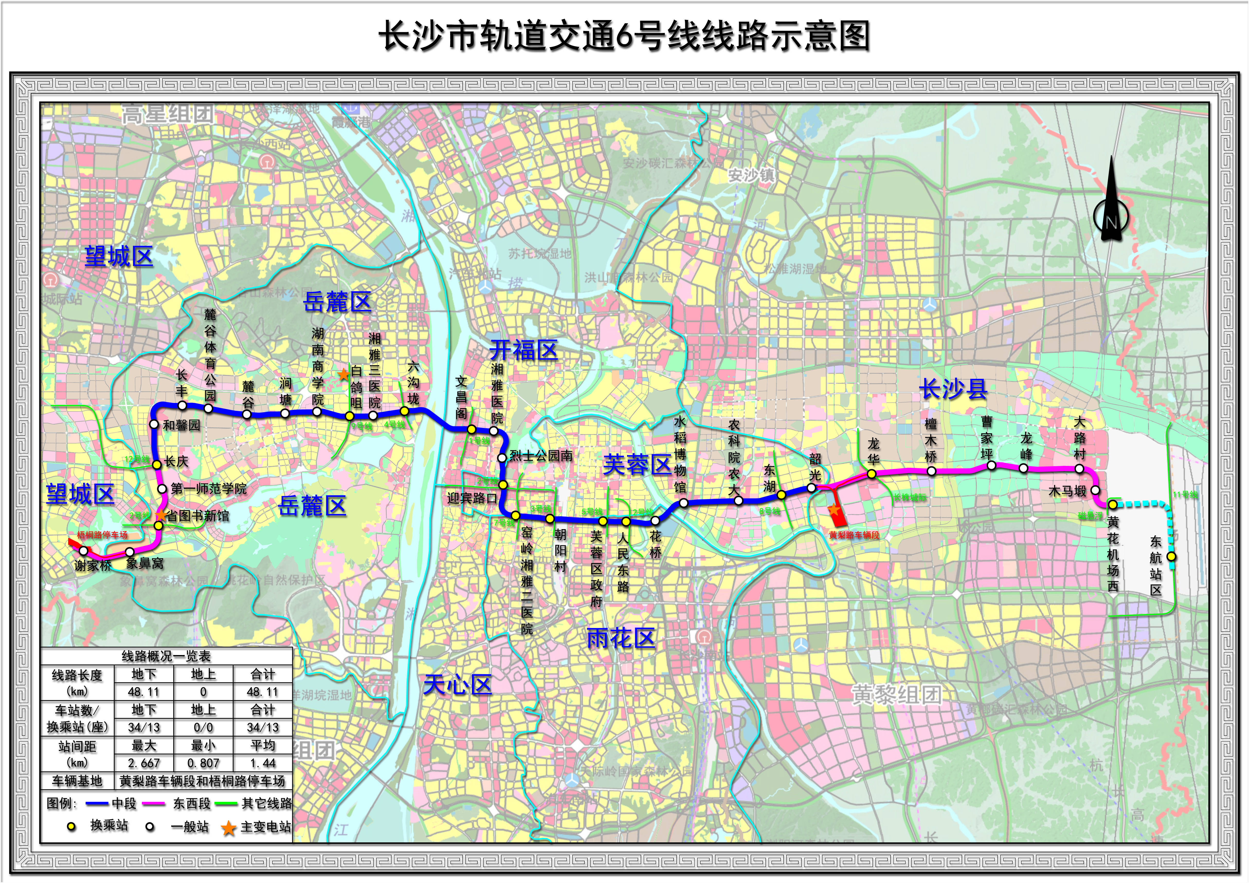 长沙地铁6号线实现轨道贯通,广州地铁出了大力!