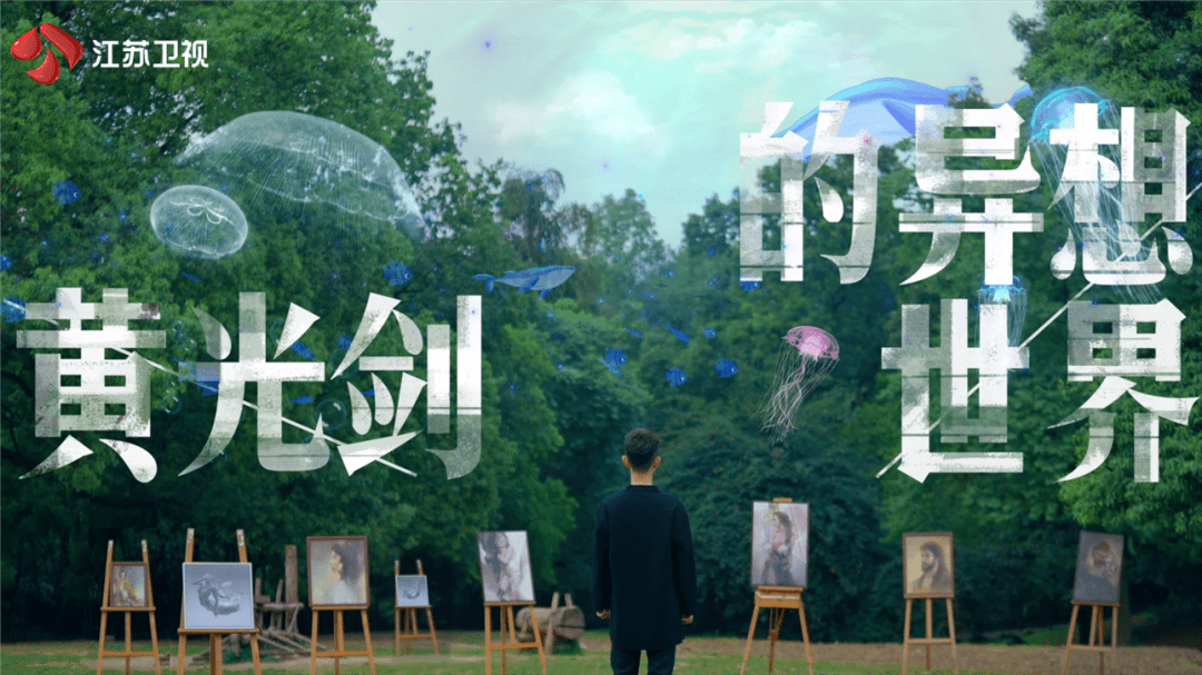 动画|《2060》黄光剑：热爱，是所有的理由和答案