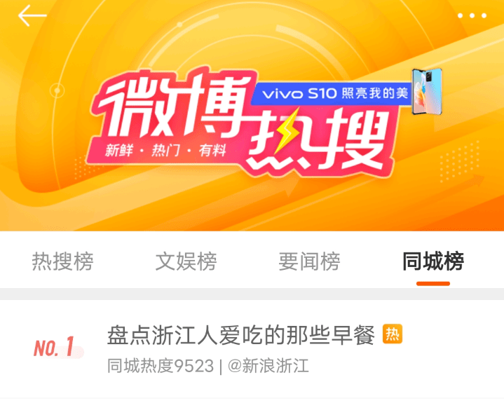 汤汁|又上热搜!有你喜欢的吗?