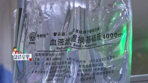 草乌|呕吐、腹泻、胸闷、浑身无力...煮食附子中毒入院，医生建议：食用这些药材需谨慎！