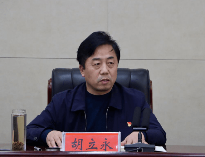 华龙区委组织部召开全体会议贯彻落实省第十一次党代会会议精神