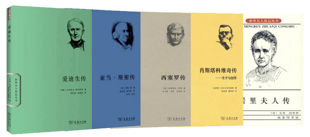 自传|本周新书速递 | 20种好书推荐