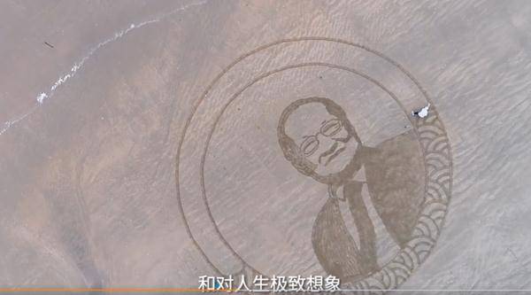 金庸|2名女孩创作20米沙滩巨画纪念金庸，网友泪目