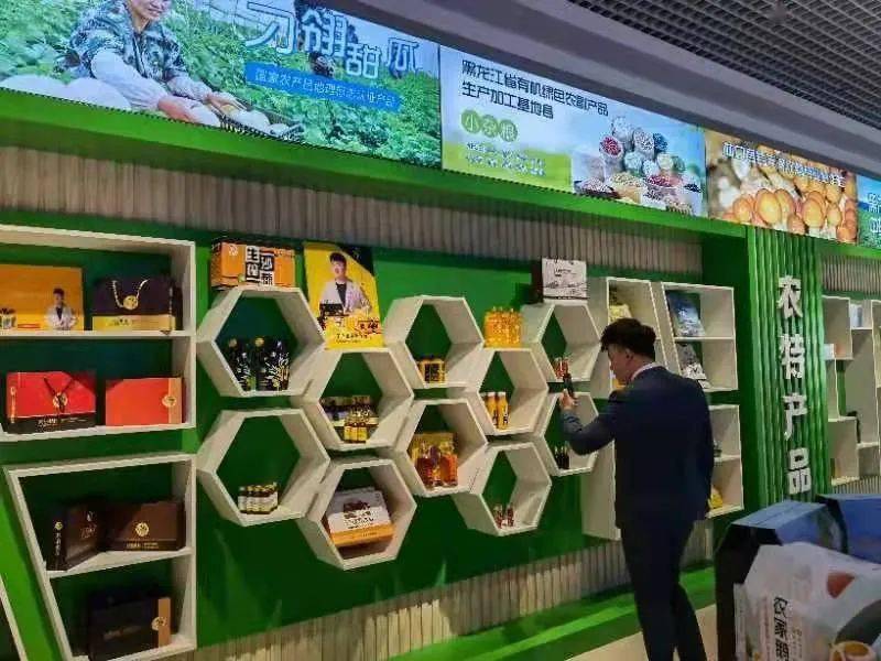 青力青为——林口团县委公益助企直播带货活动_农产品