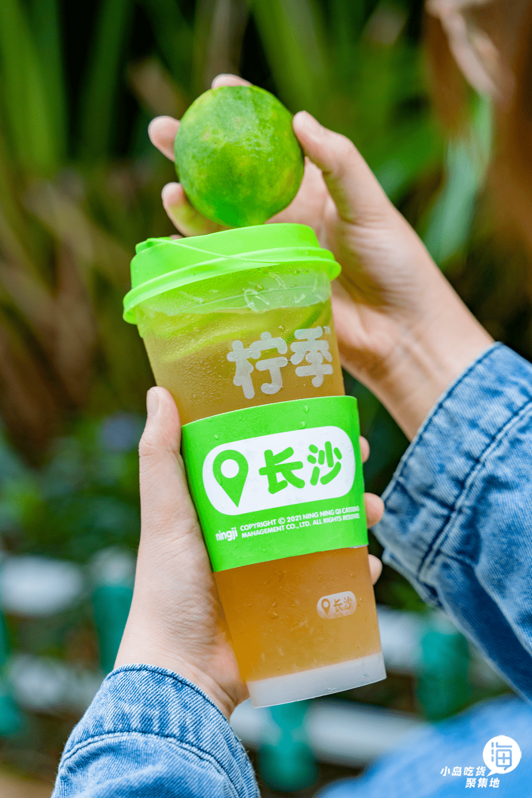再也不酸了长沙制造柠季海口第①家0元请你喝鸭屎香柠檬茶