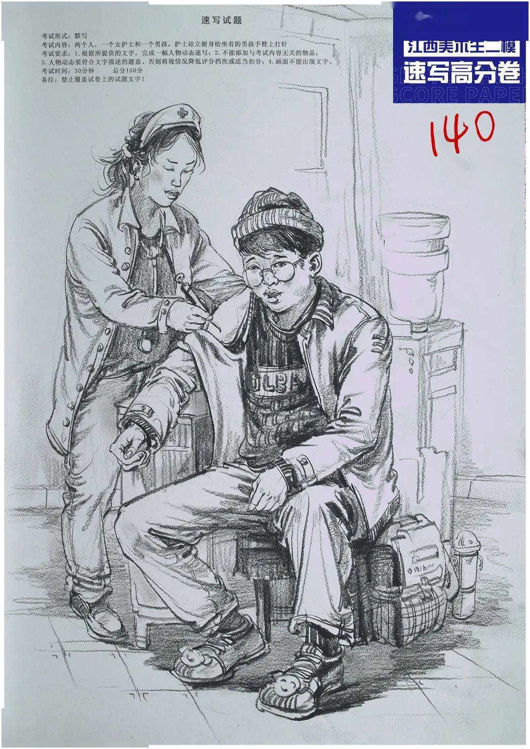 联盟美术生二模| 色彩,素描,速写高分精选集出炉