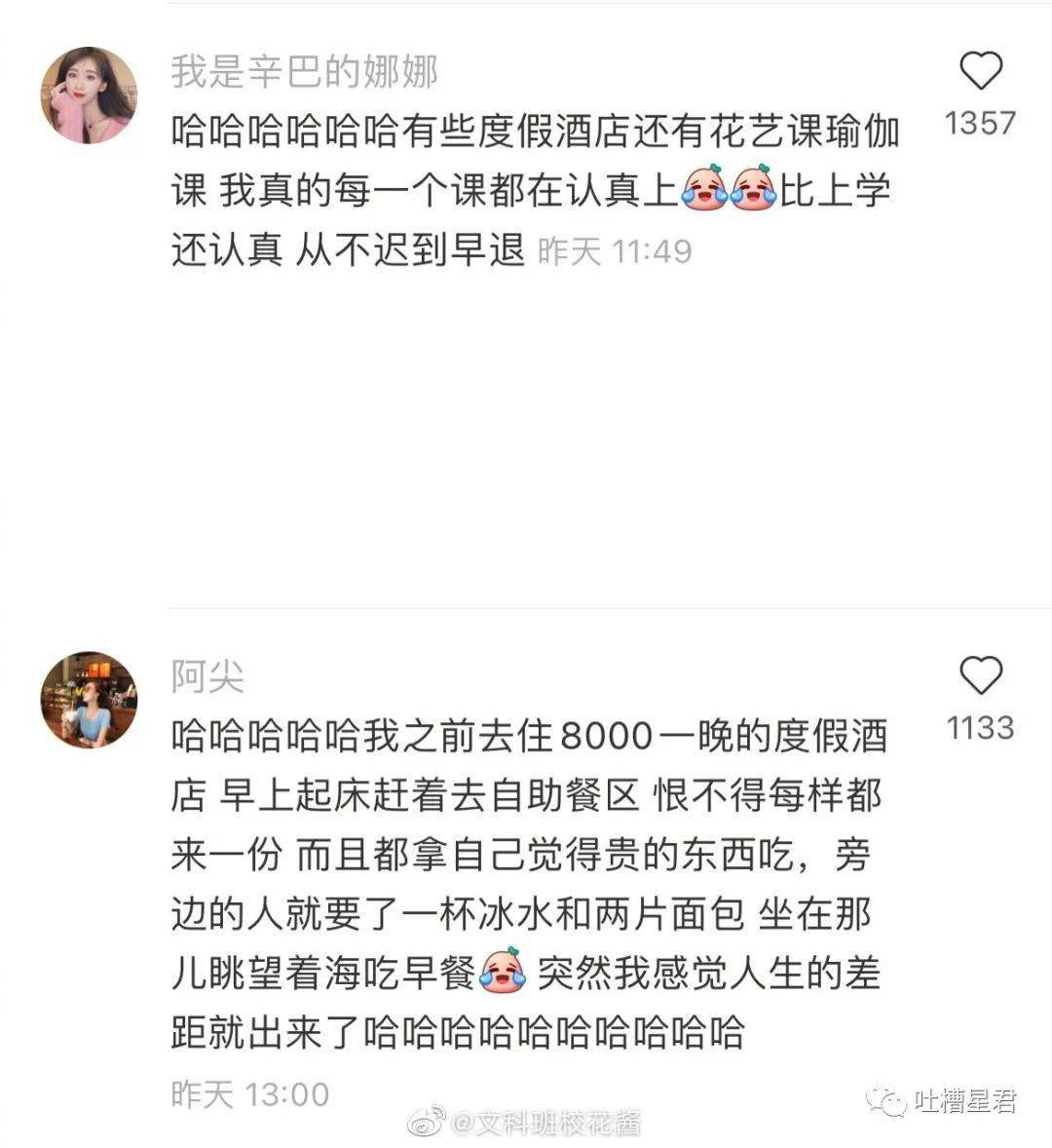 「陳小春夫婦被曝改名催運...」淦，5億家產的好命還用改？! 搞笑整蠱 第19张