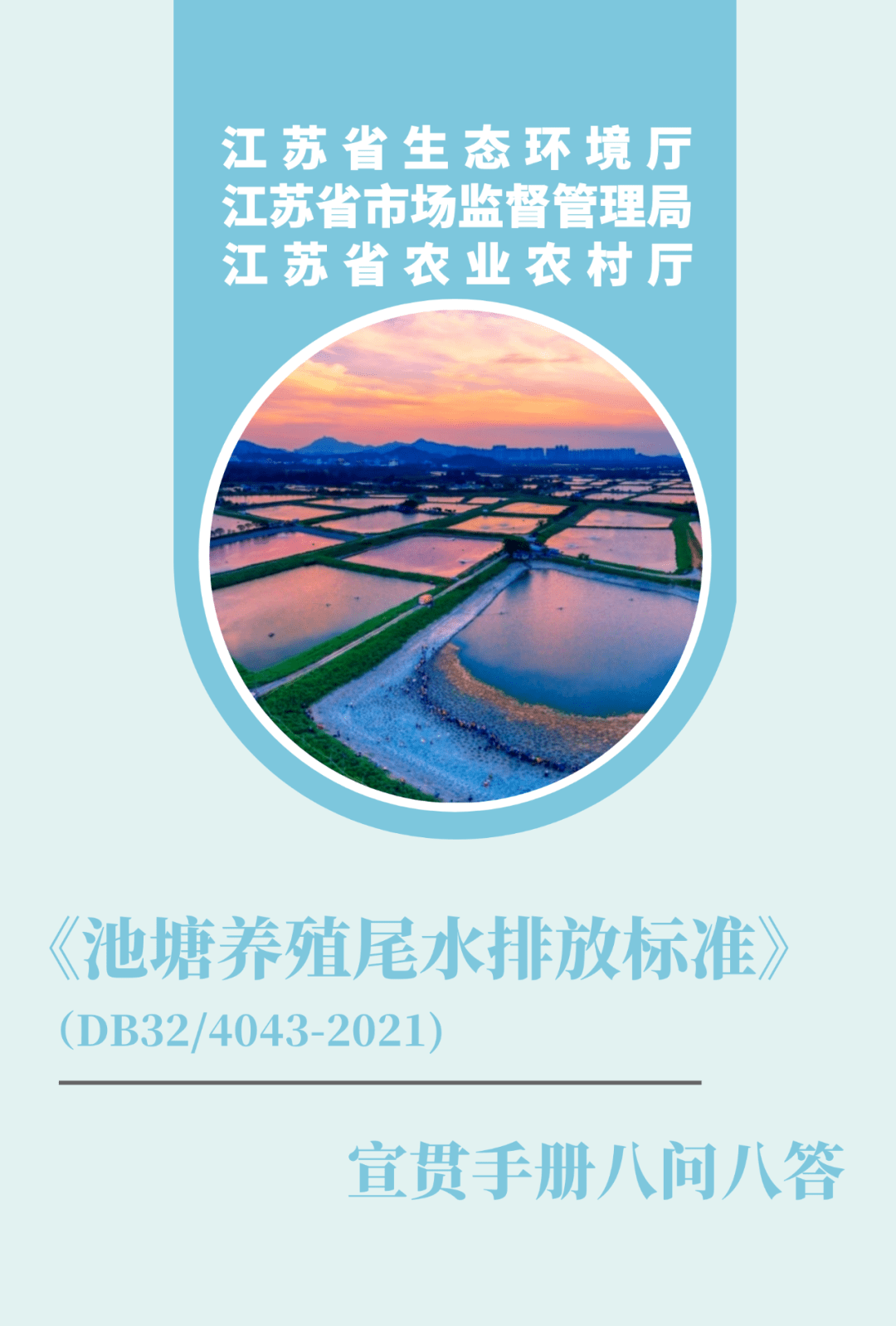 ab3a8d2c489f4f278b3052d950a78173.png