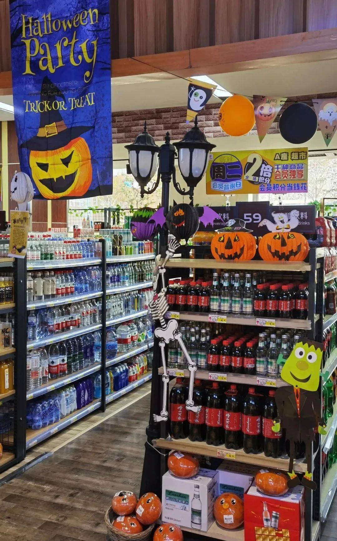 胖东来万圣节超市创意陈列