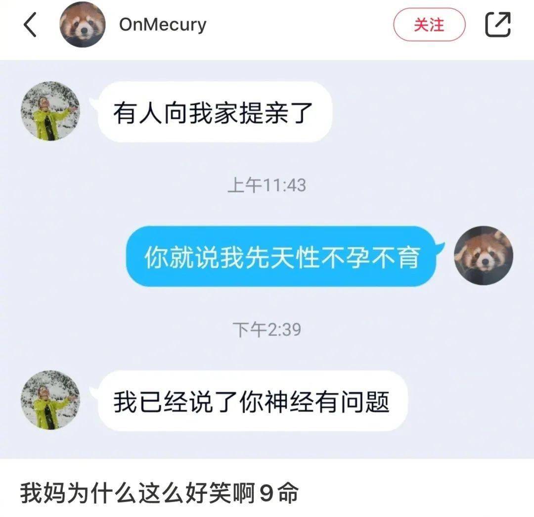 「陳小春夫婦被曝改名催運...」淦，5億家產的好命還用改？! 搞笑整蠱 第25张