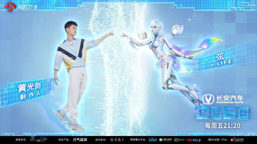 动画|《2060》黄光剑：热爱，是所有的理由和答案