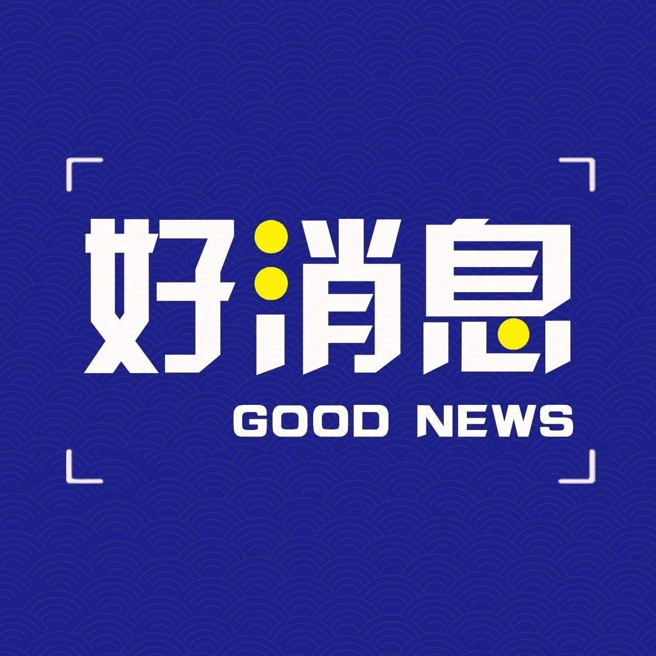 台州港头门港区二期工程(陆域)顺利通过交工质量评定_会议