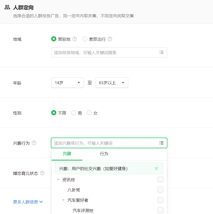 脸书换Logo了，大家最关心的居然它是长得像微信视频号。