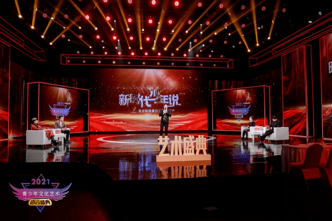 少年说青少年传媒语言艺术盛典担任评委并助力读诗读中国生如胡杨视频