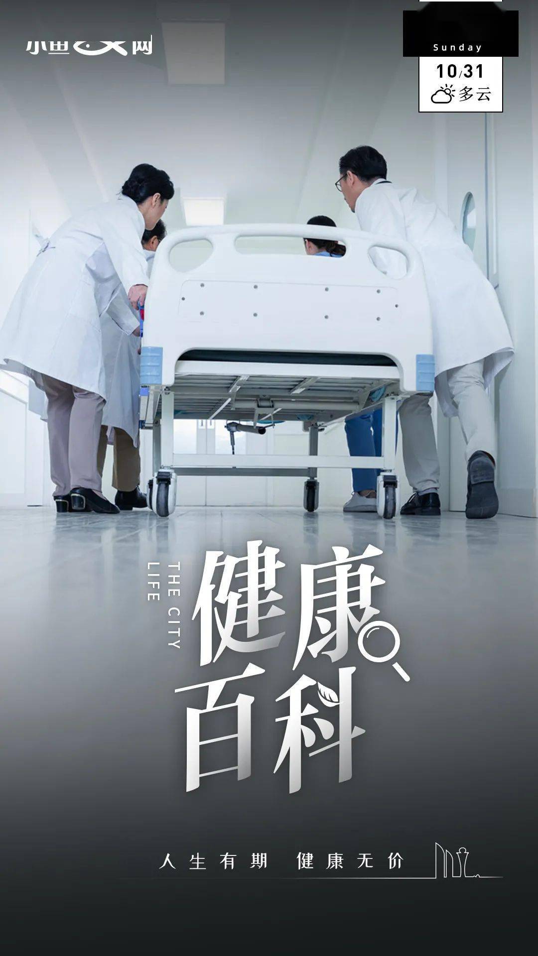 图文|如厕也危险！男子上厕所用力过猛导致脑溢血！还有人因此猝死！网友：我上厕所肺炸了...