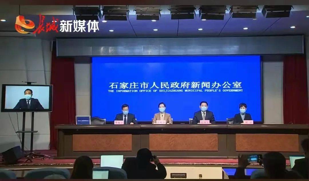 陽性|剛剛發布！深澤縣全域管控，省人民醫院封閉管控，暫停就診