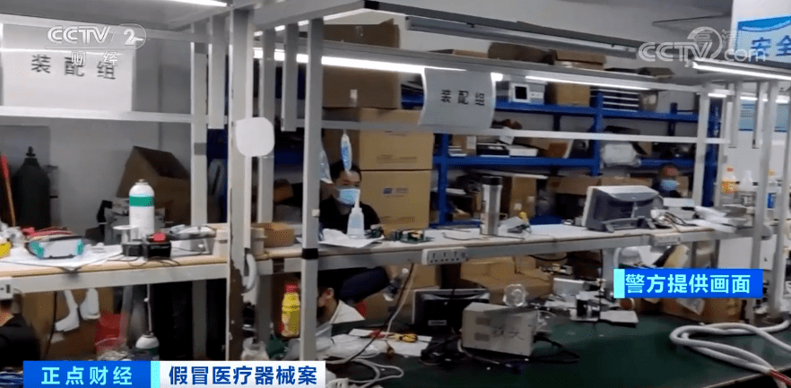 产品成本不到两千，却卖两万元！消费者变美不成反被烫伤