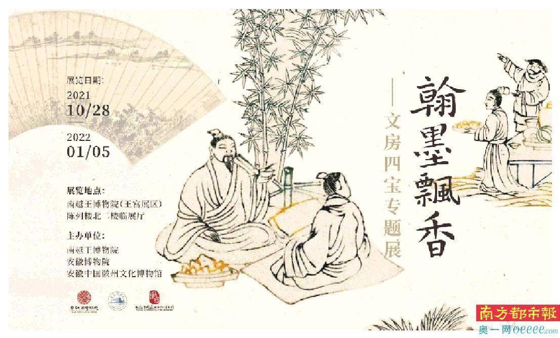 国画|在广州看岭南国画教育展