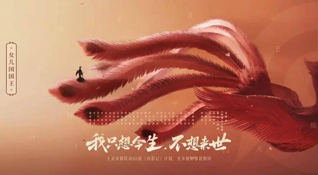 皮肤|王者荣耀六周年庆典重点内容！新动画新游戏新皮肤