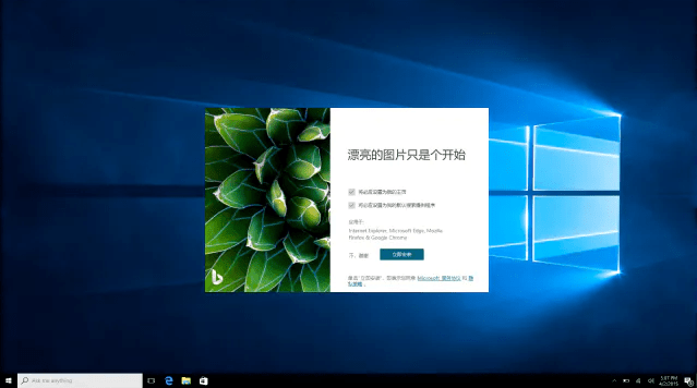 微软出了两款桌面美化工具，再也不用为换壁纸发愁了。