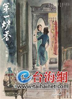 原著|用最大的咖,拉最大的胯?