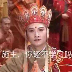 10後霸總的小寵妻有多上頭…爺大受震撼啊啊啊啊 搞笑整蠱 第10张