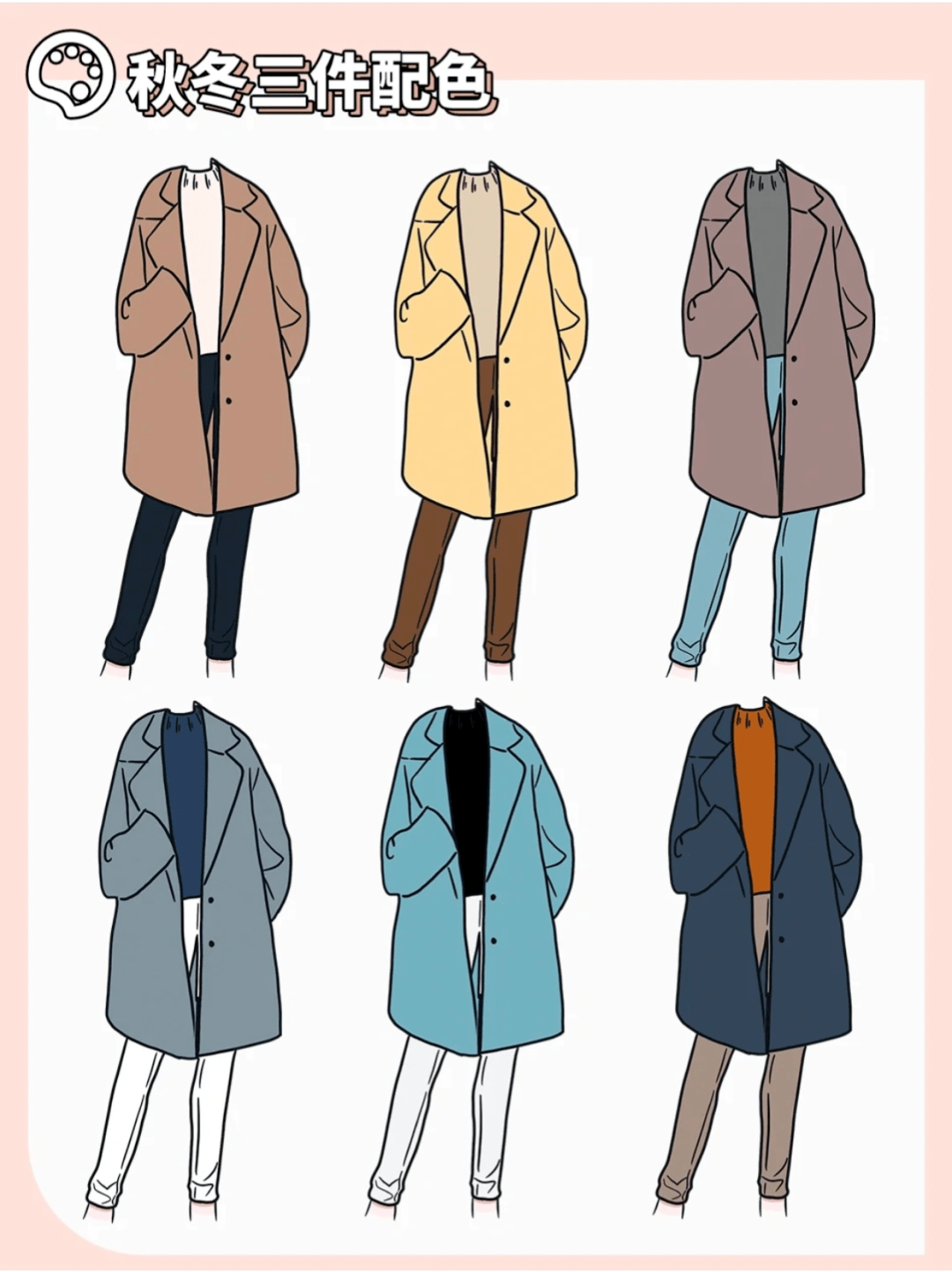 下半身 第二波！教师秋冬穿搭指南来了，这个冬天，美成一道风景线！